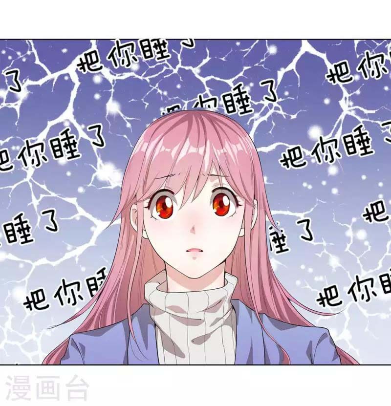 Medical Martial Arts Chapter 04 Bahasa Indonesia